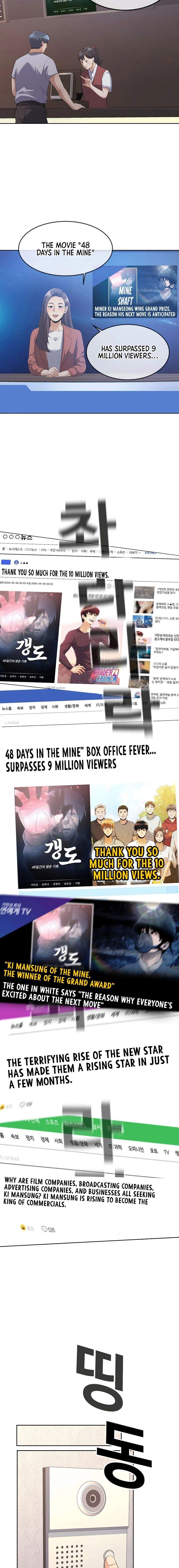 Movies Are Real Chapter 38 9